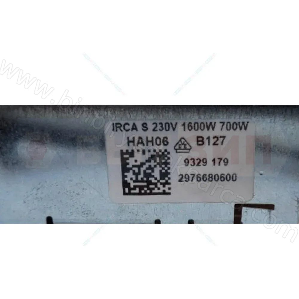 Çamaşır Kurutma Makinesi Rezistansı - 2976680600