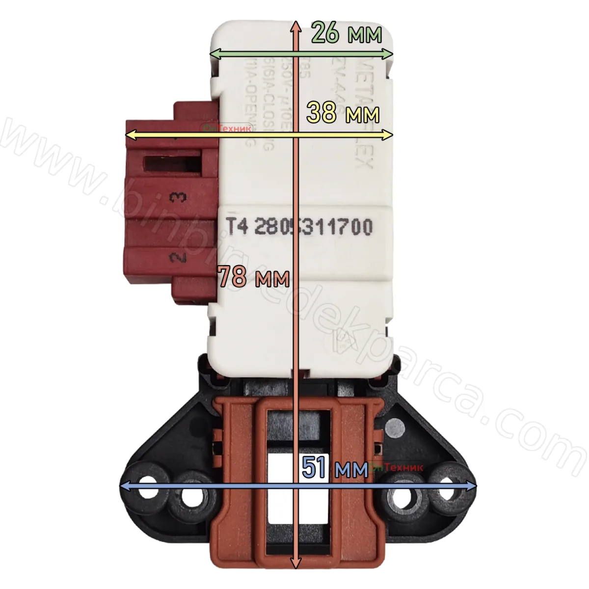 Çamaşır Makinesi Kapı Emniyet Kilidi Şifreli 2805311700